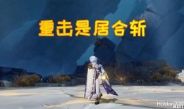 原神散兵最新爆料视频,神秘角色技能揭秘，游戏剧情再掀波澜