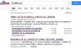 如何找新闻记者爆料,如何精准找到新闻记者并成功爆料